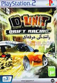 بازی D-unit Drift Racing برای پلی استیشن دو