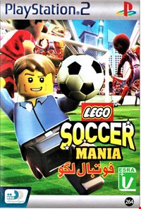 بازی Lego Soccer Mania برای پلی استیشن دو