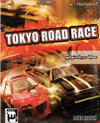 بازی Tokyo Road Race برای پلی استیشن دو